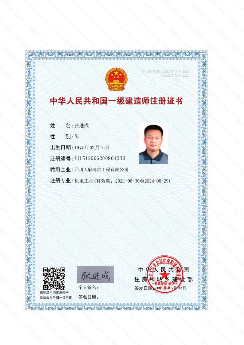 真人网络娱乐游戏平台